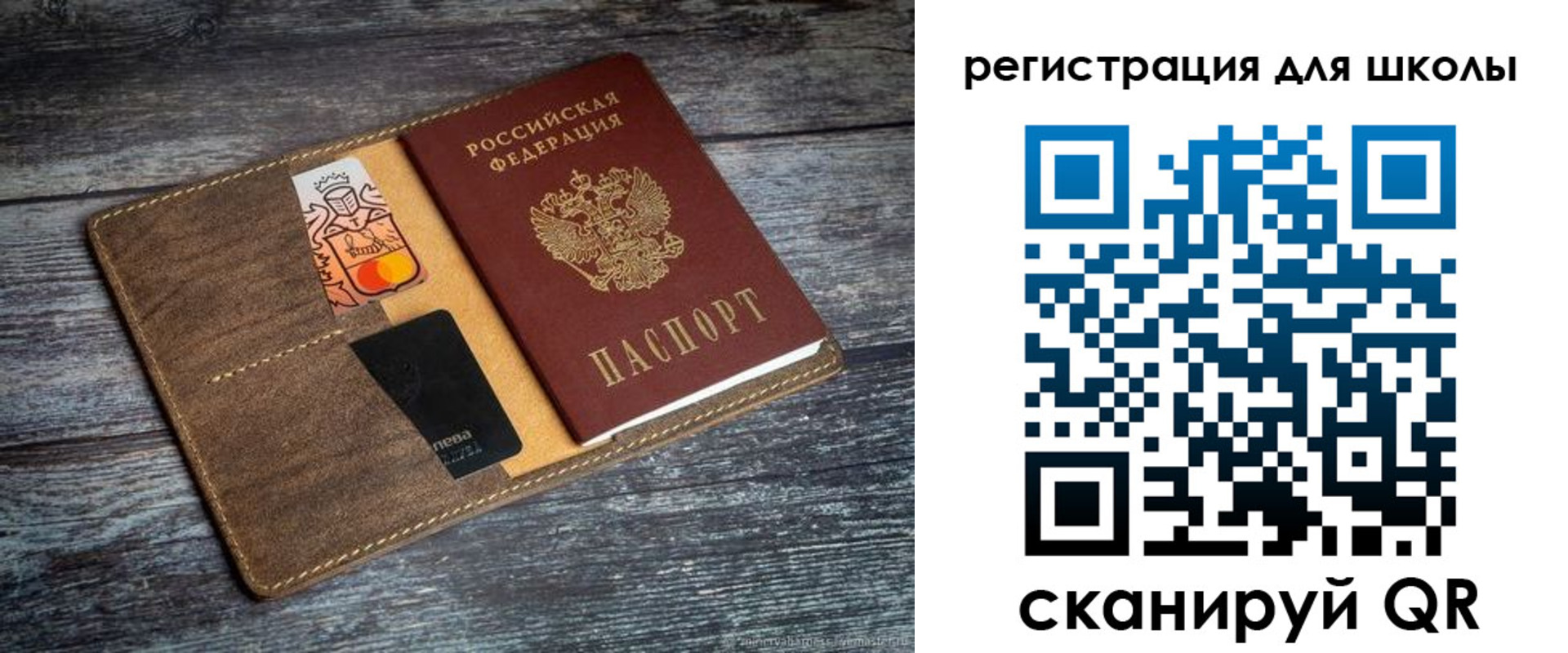 прописка гарантия в Тюменской области