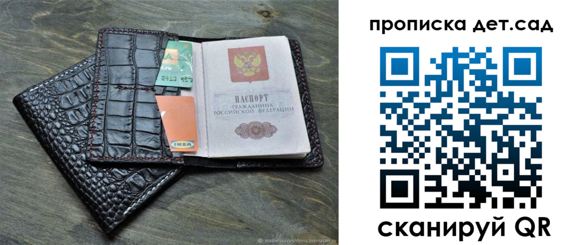 пропишу в квартире в Тюменской области