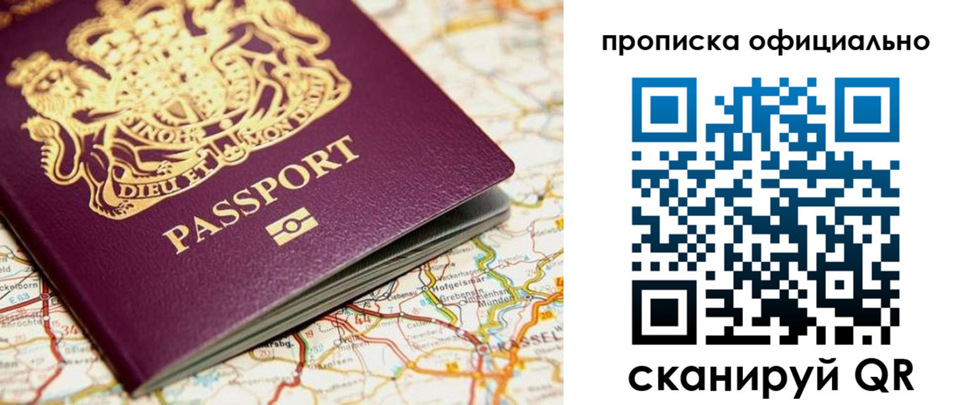 временная регистрация госуслуги в Тюменской области