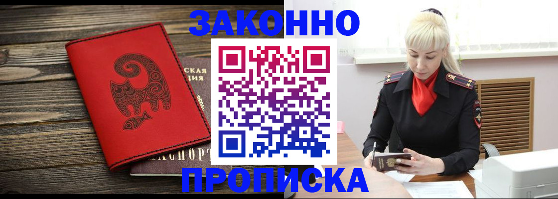 регистрация для школы в Тюменской области